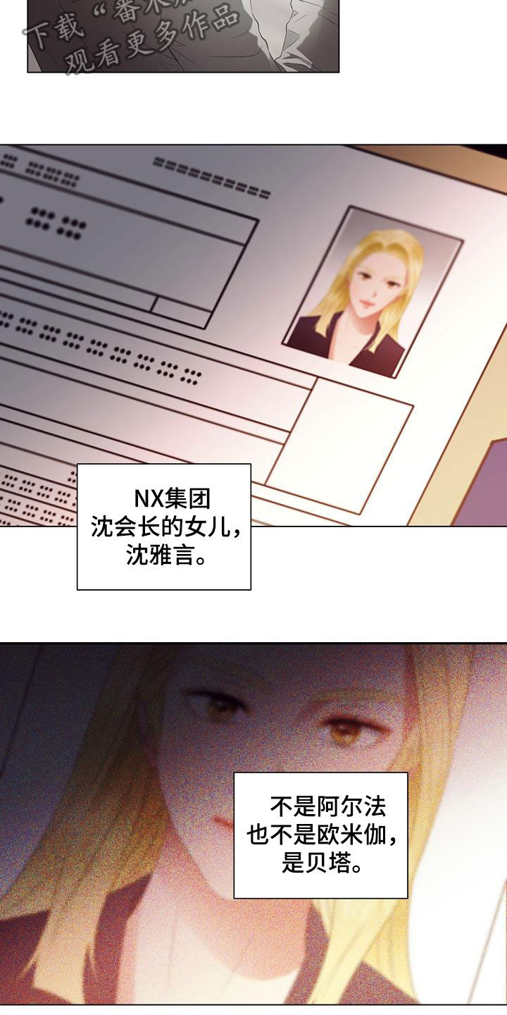 第48章：再坚持一下6