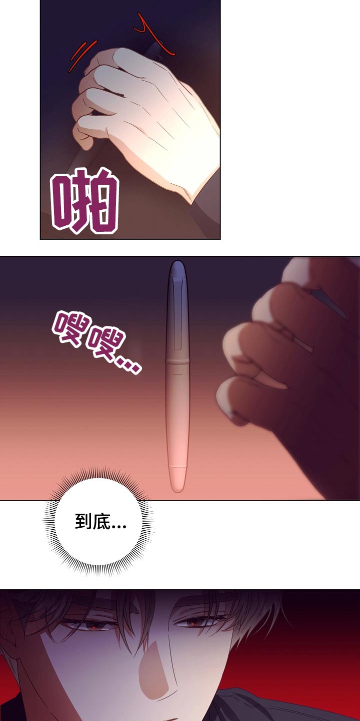 第46章：出发3