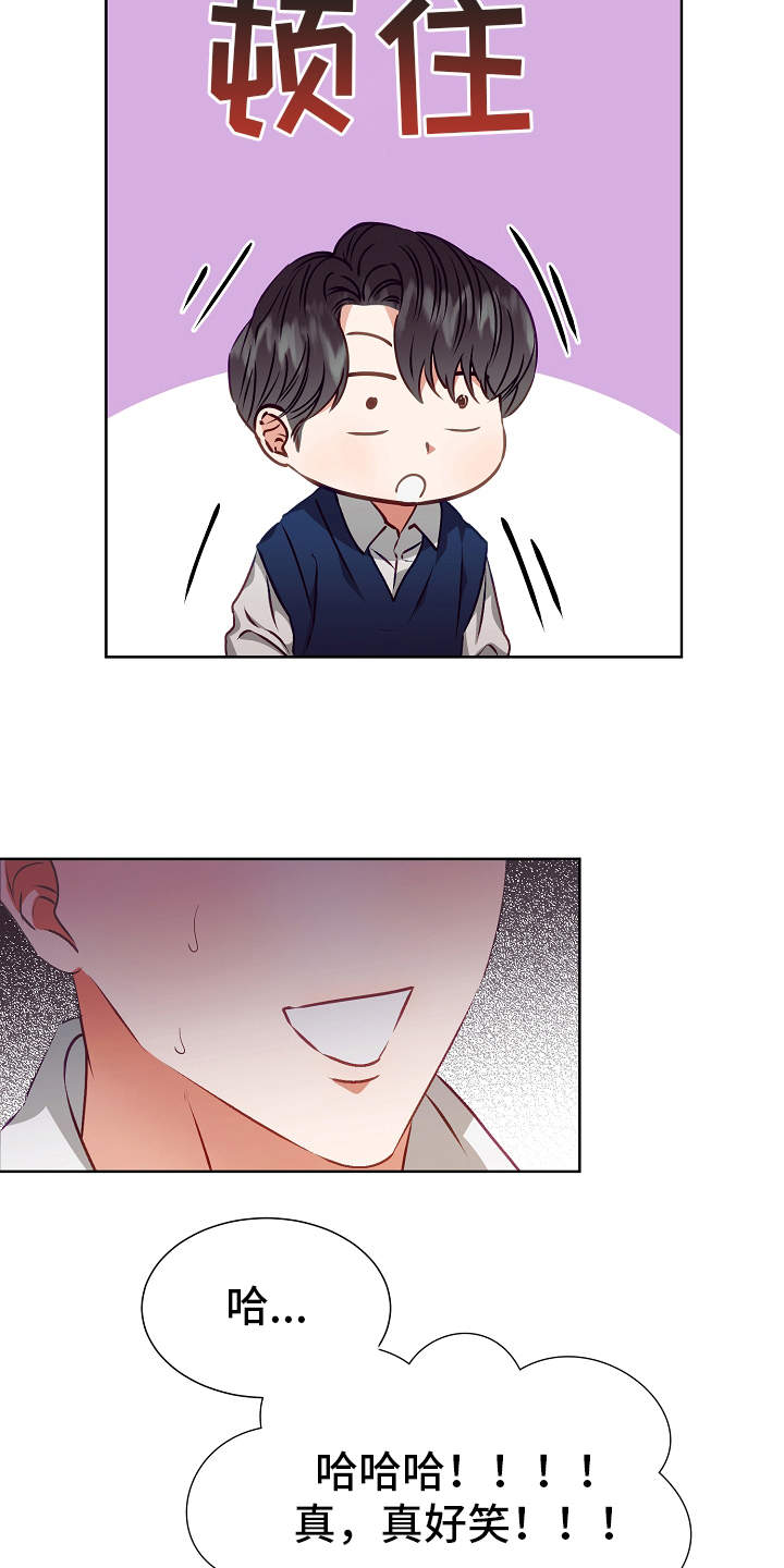 第18章：调查2