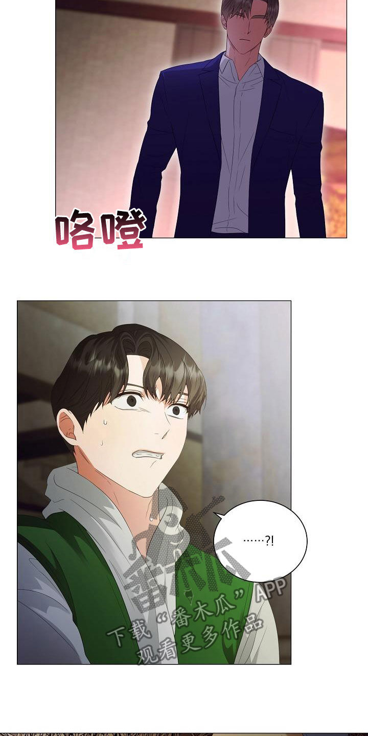 第61章：为你而来13