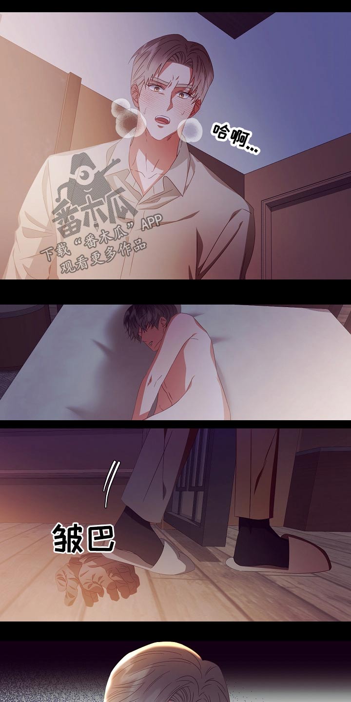 第43章：监视0