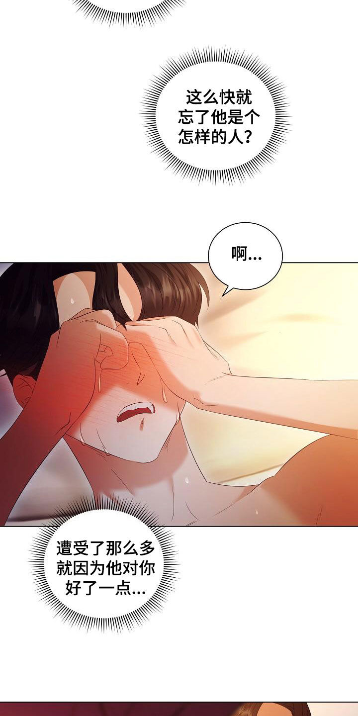 第69章：对不起13