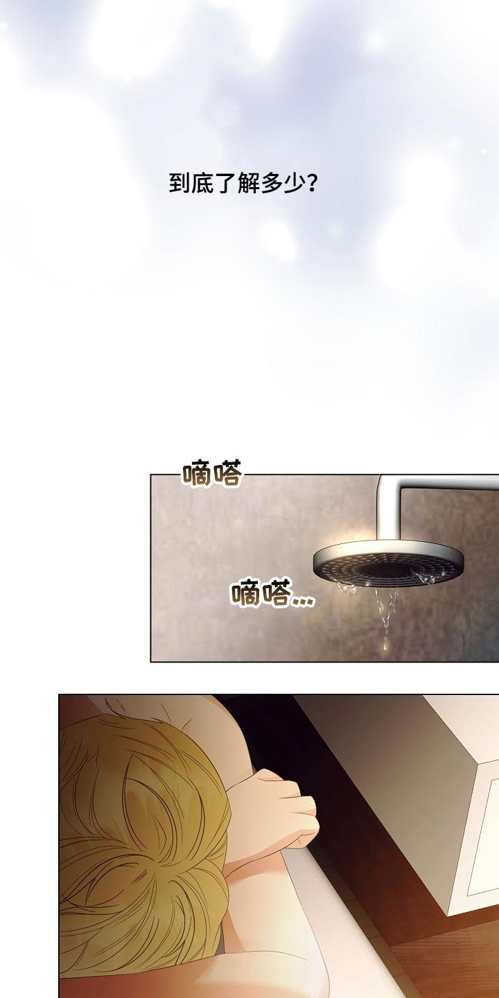 第54章：头条12