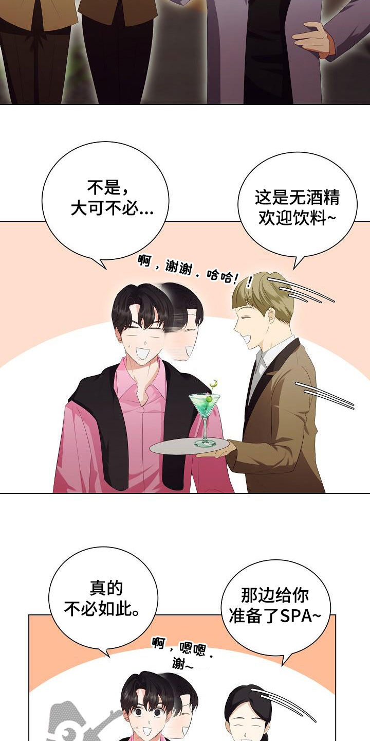 第66章：享受5