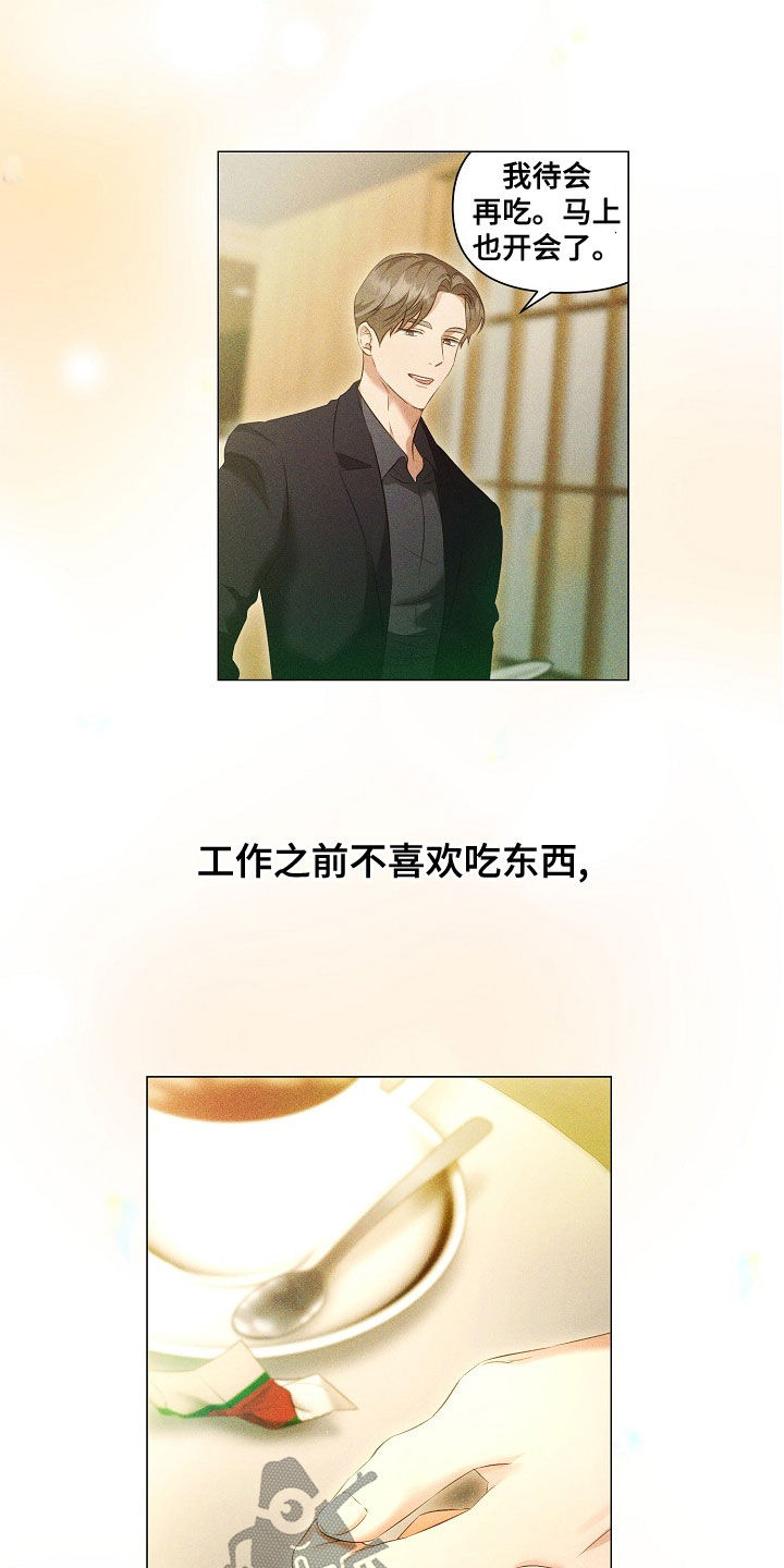 第78章：了解5