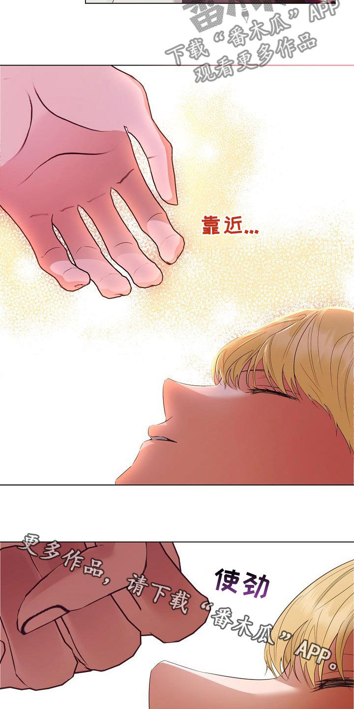 第56章：好好教训他16