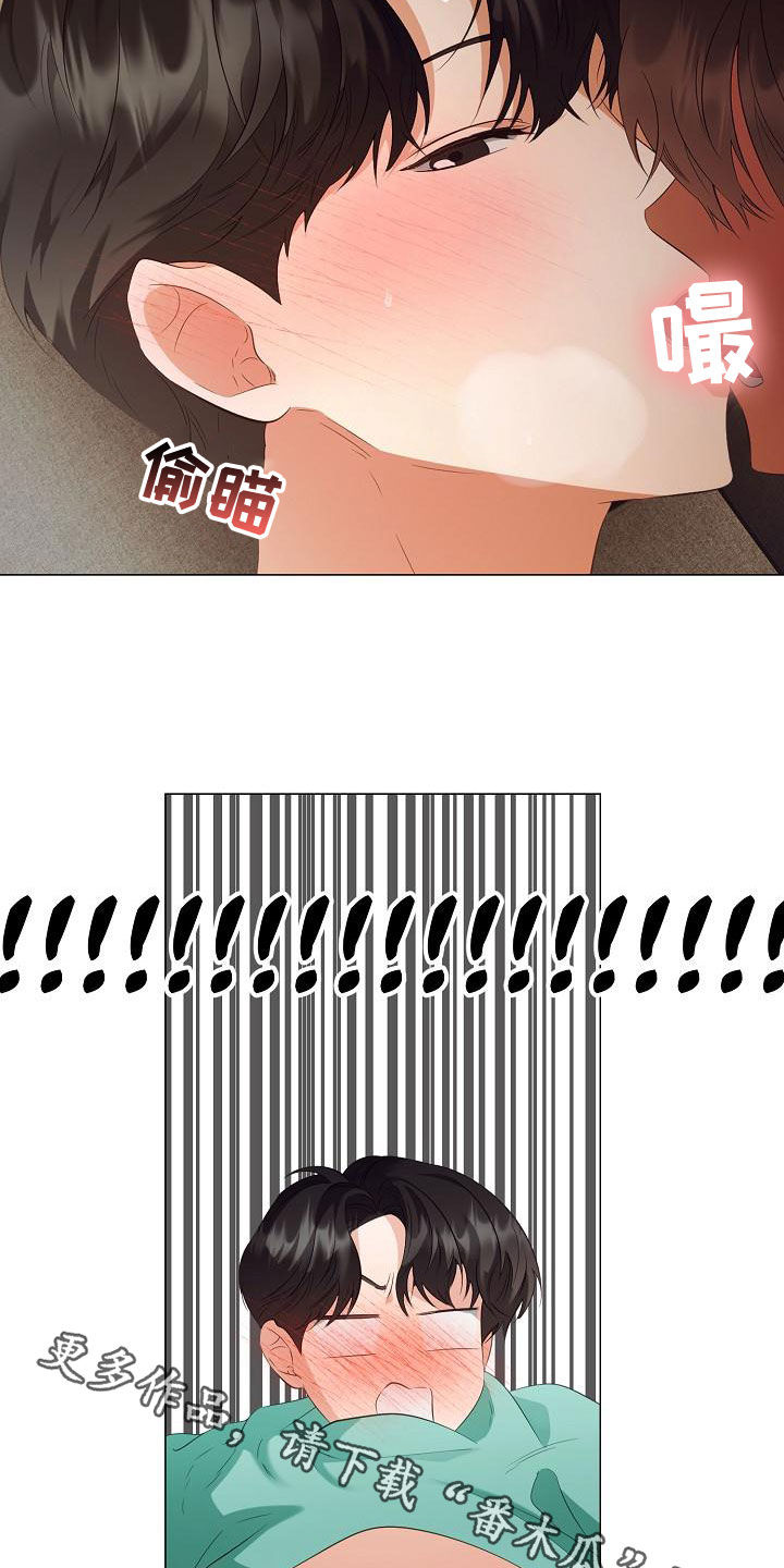 第76章：太喜欢你了15