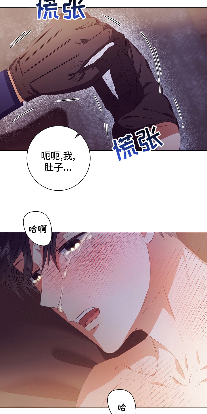 第41章：因为江海景19