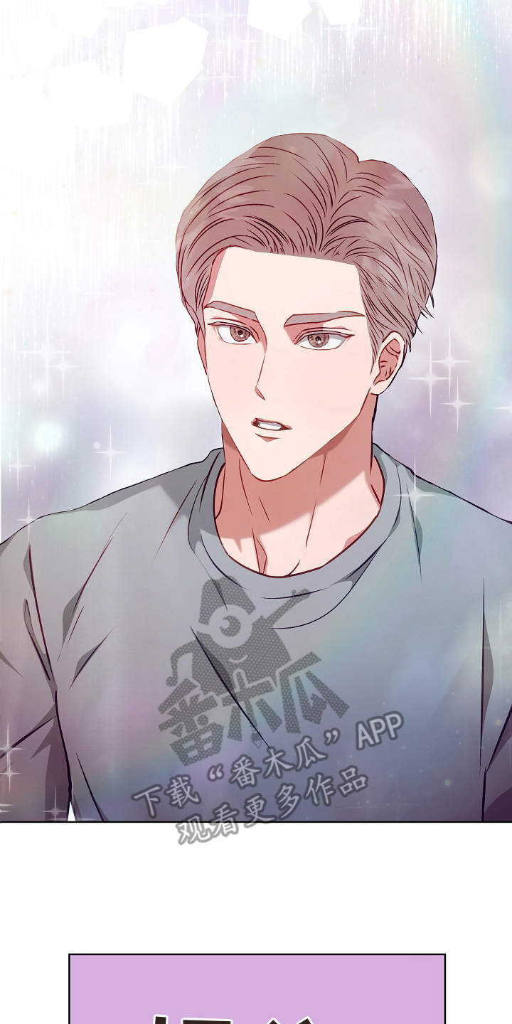 第18章：调查1