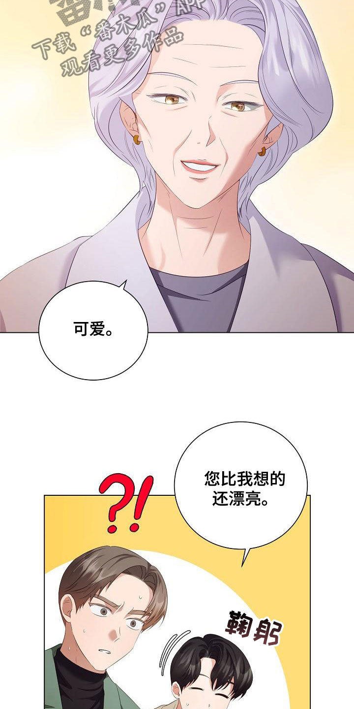 第72章：慢慢聊16