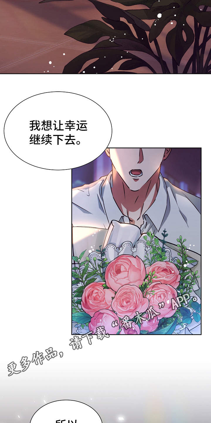 第15章：特别的人11