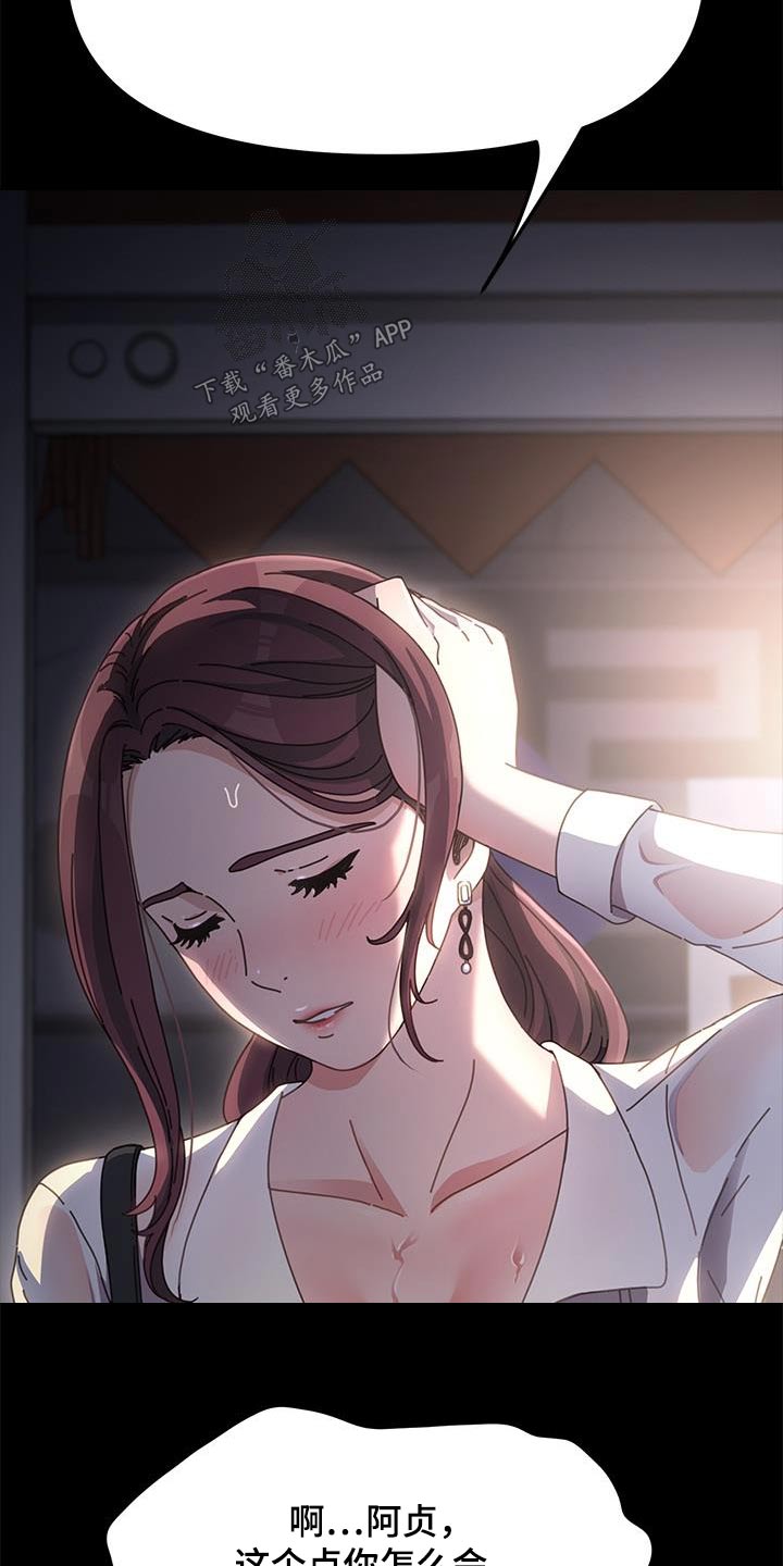 第17章：撒谎24