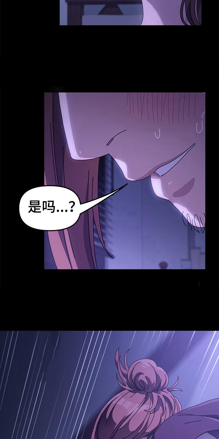 第14章：无法控制18