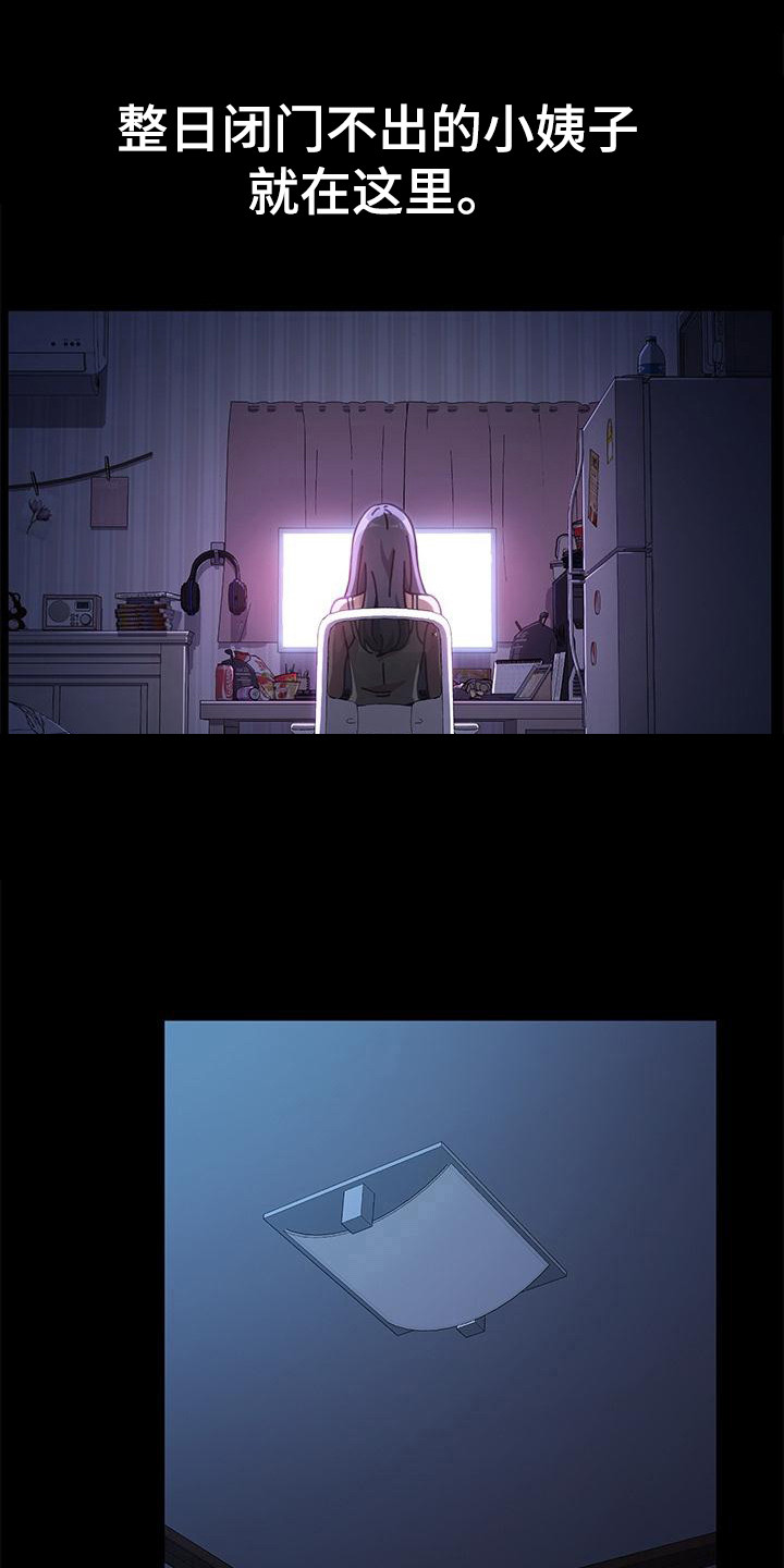 第6章：烂醉如泥11