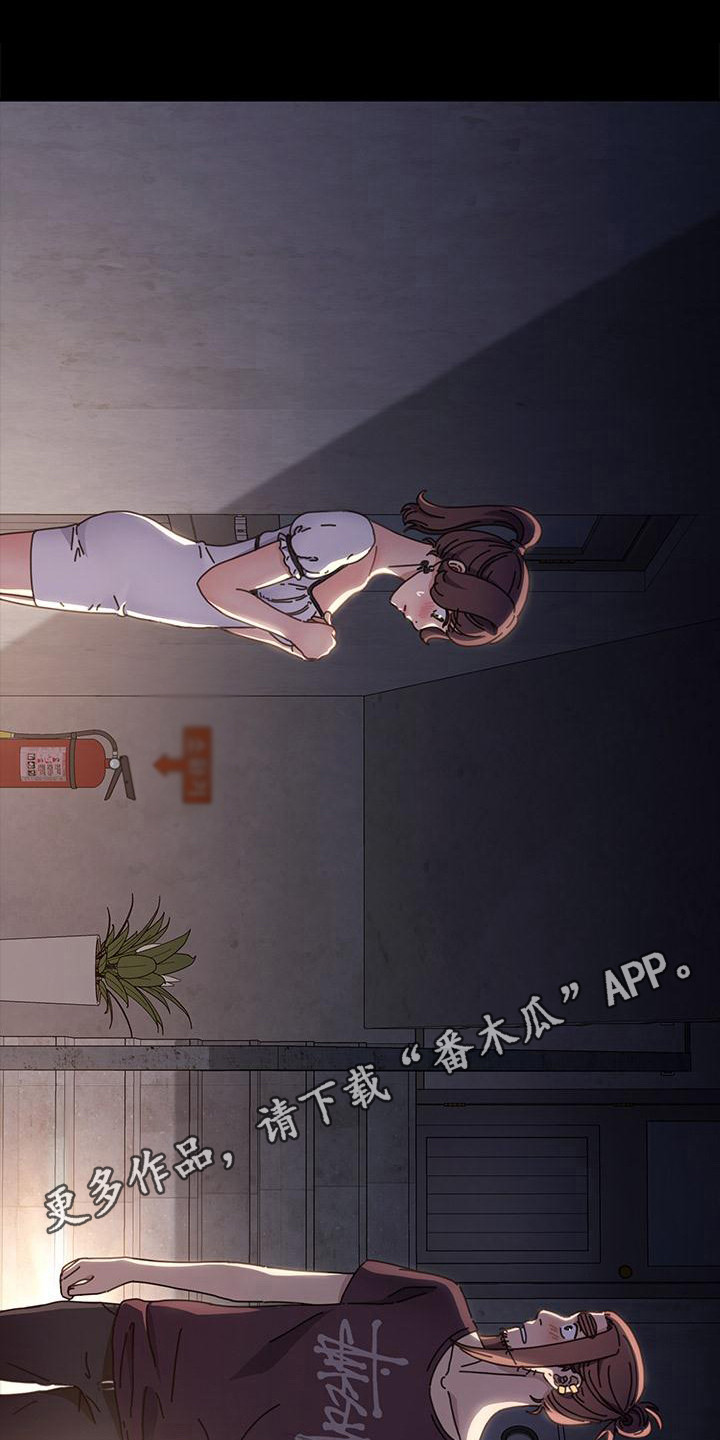第12章：害怕10