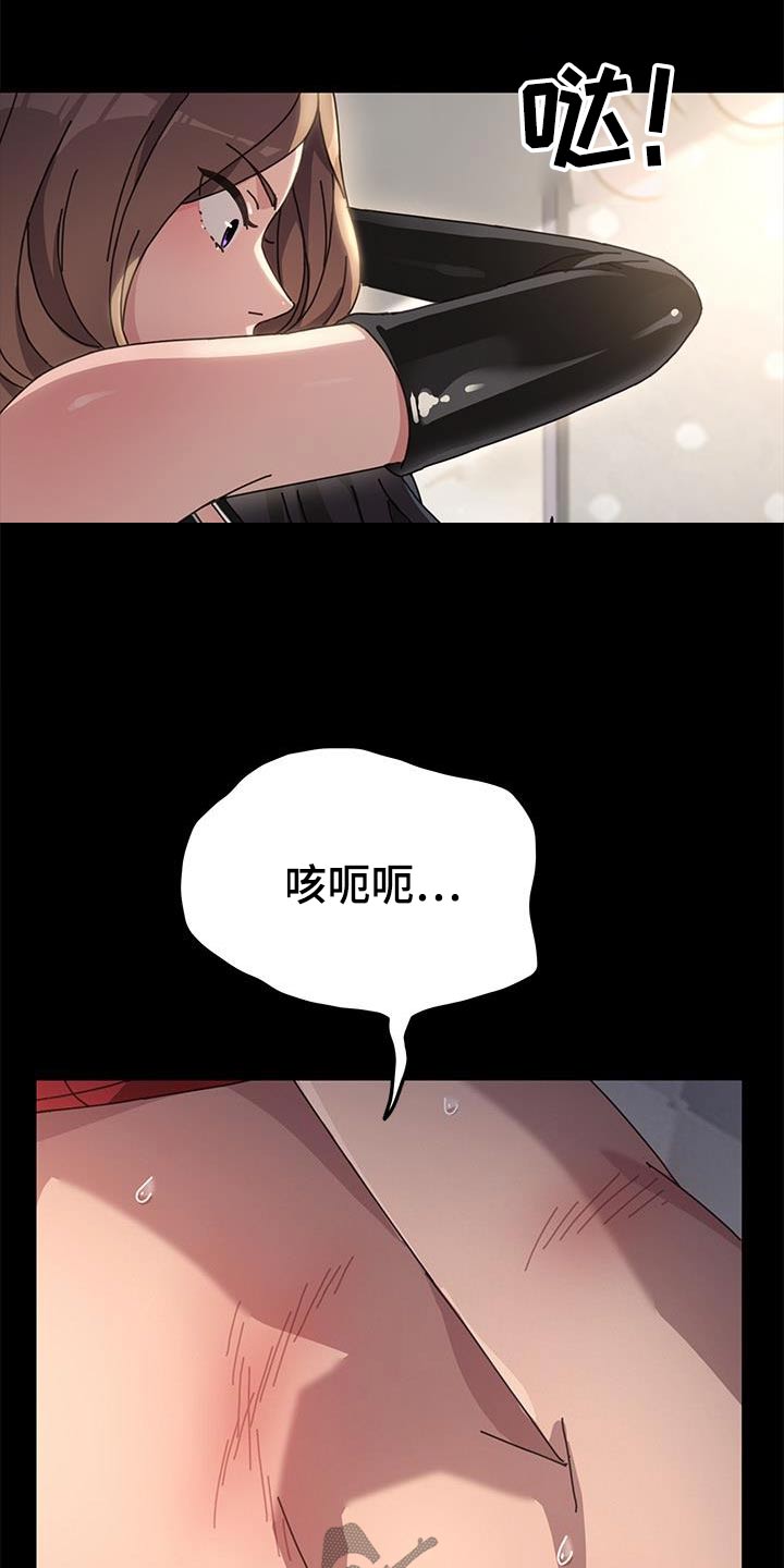 第28章：求饶13