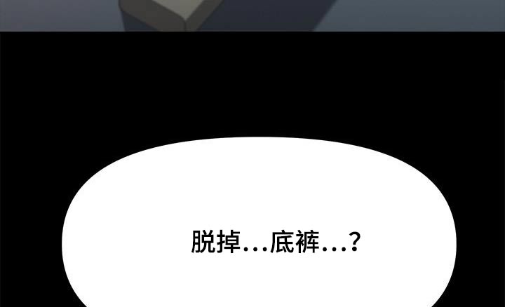 第23章：惩罚16
