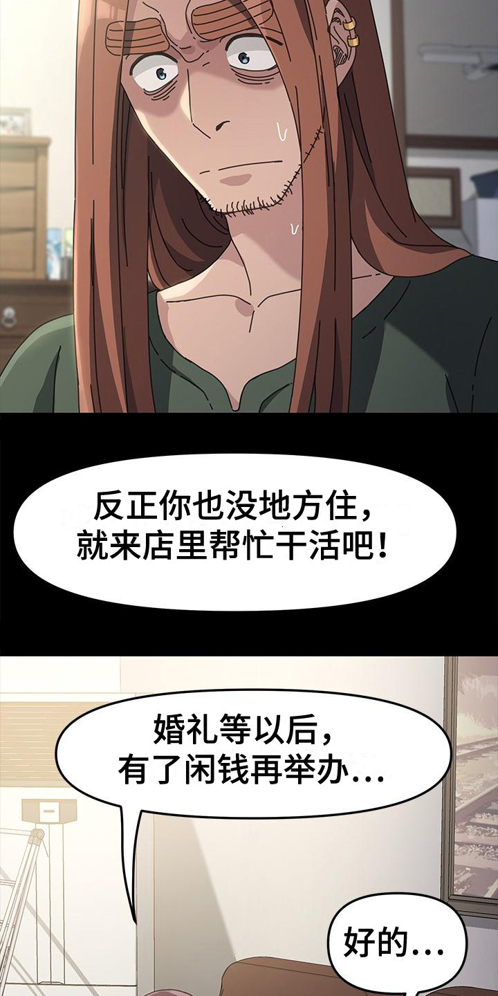第9章：诈骗9