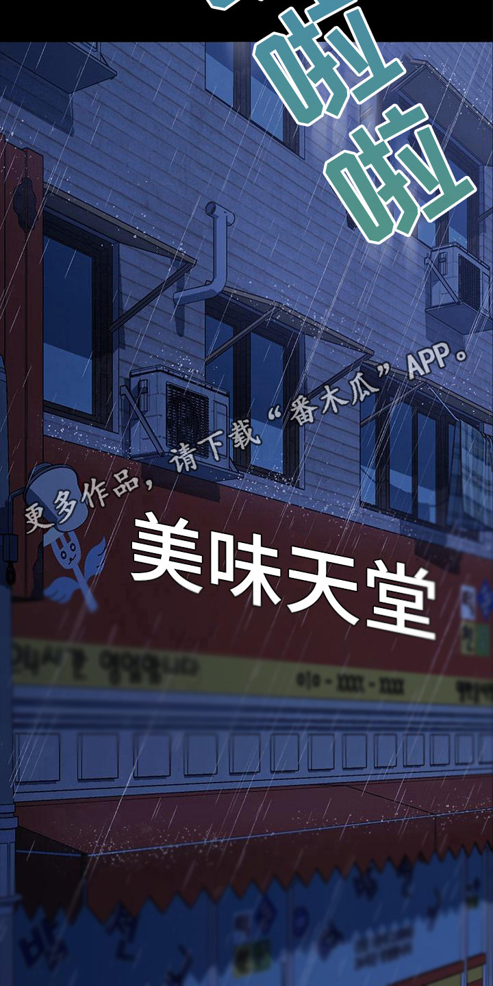第15章： 说话算话11