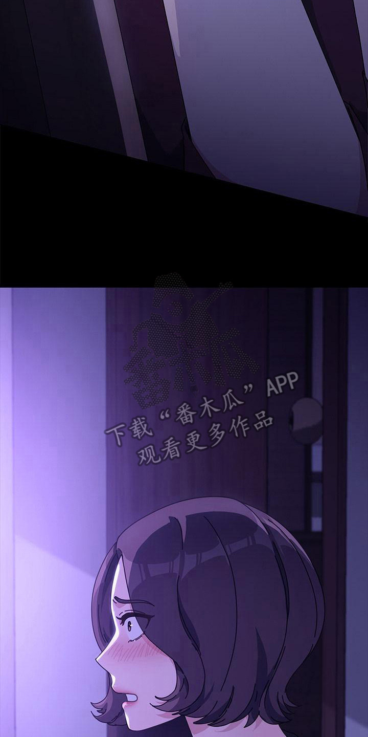 第15章： 说话算话23
