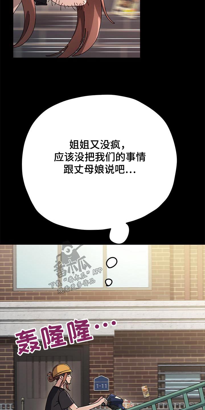 第19章：不能理解12