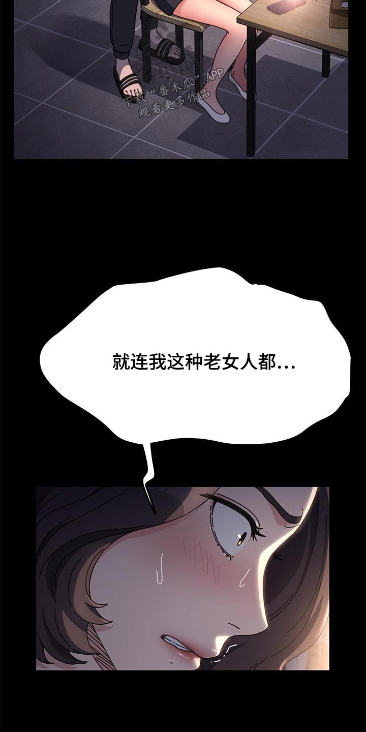 第17章：撒谎14