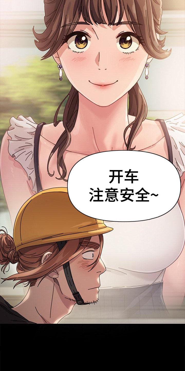 第1章：送外卖20