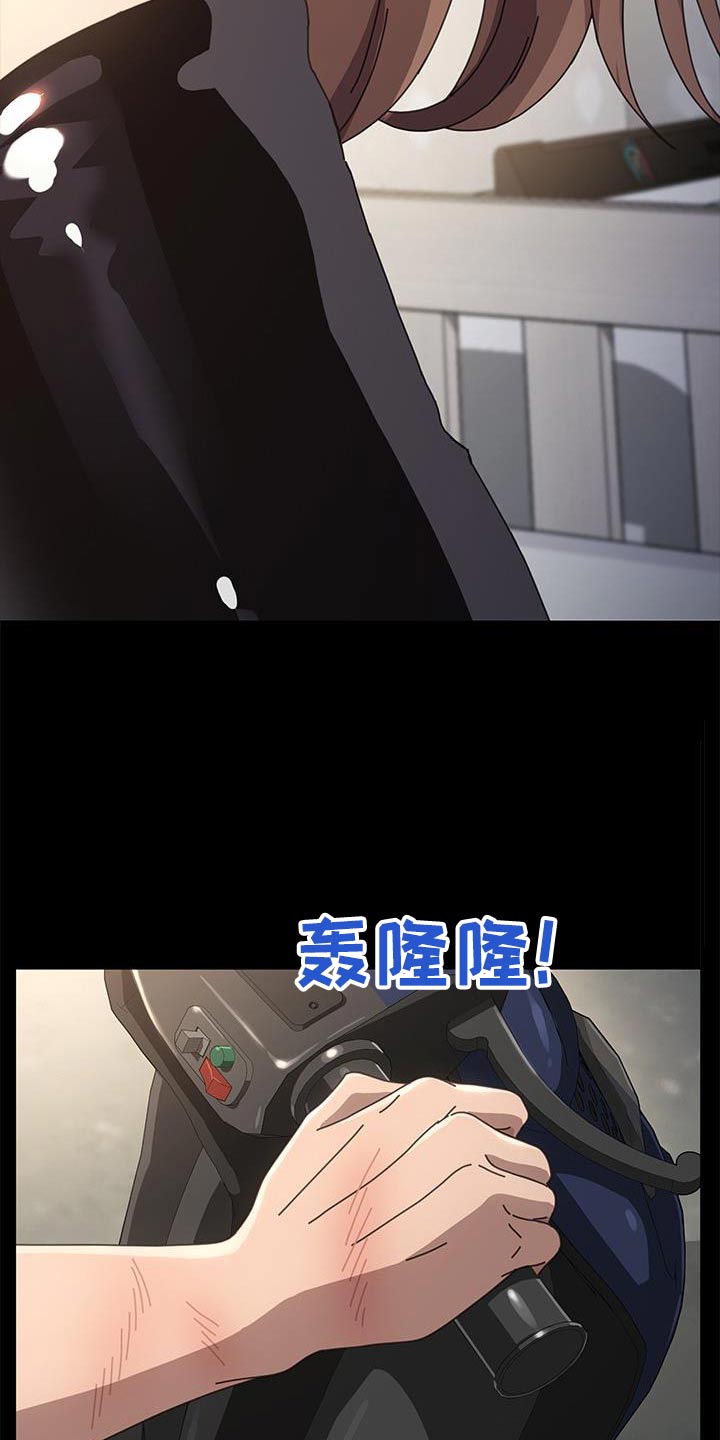 第28章：求饶21