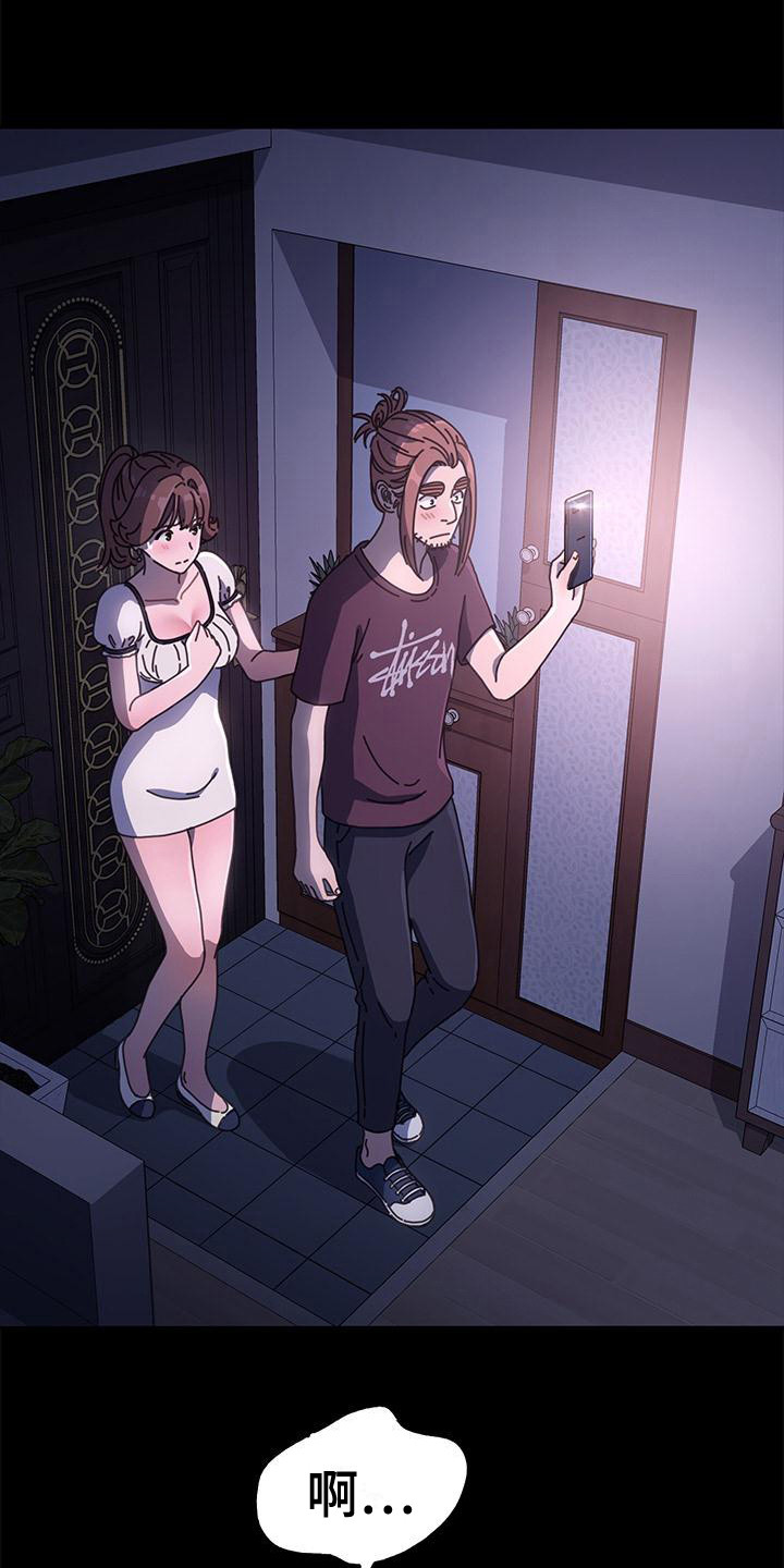 第12章：害怕18