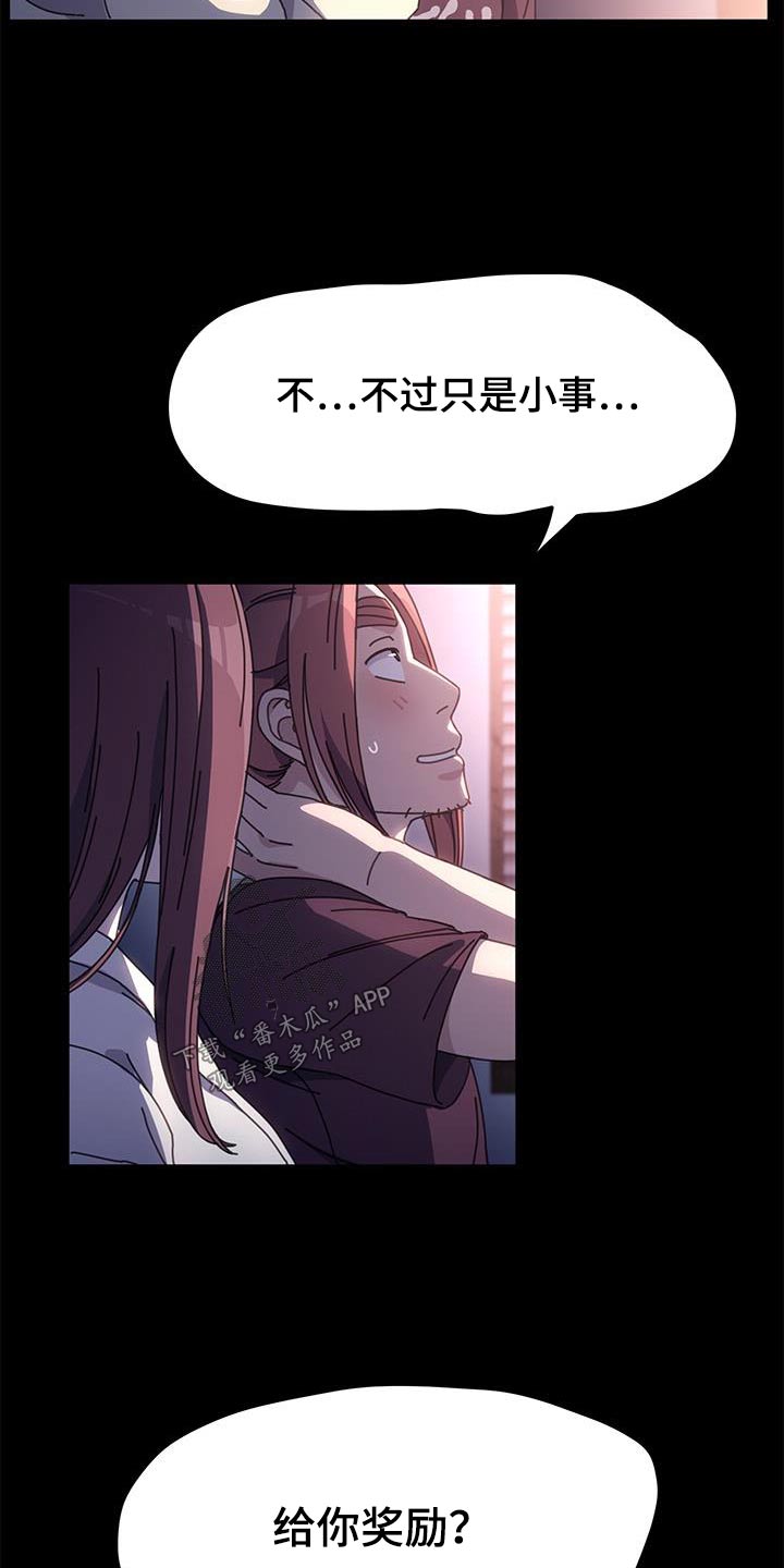 第18章：好像知道21