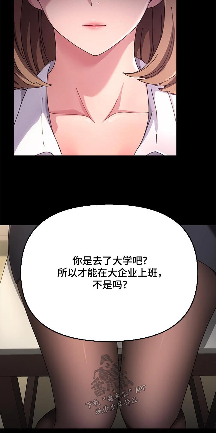 第21章：一般般19