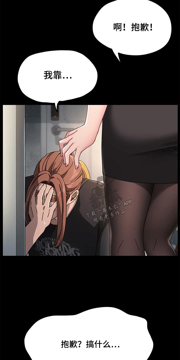 第20章：送餐10