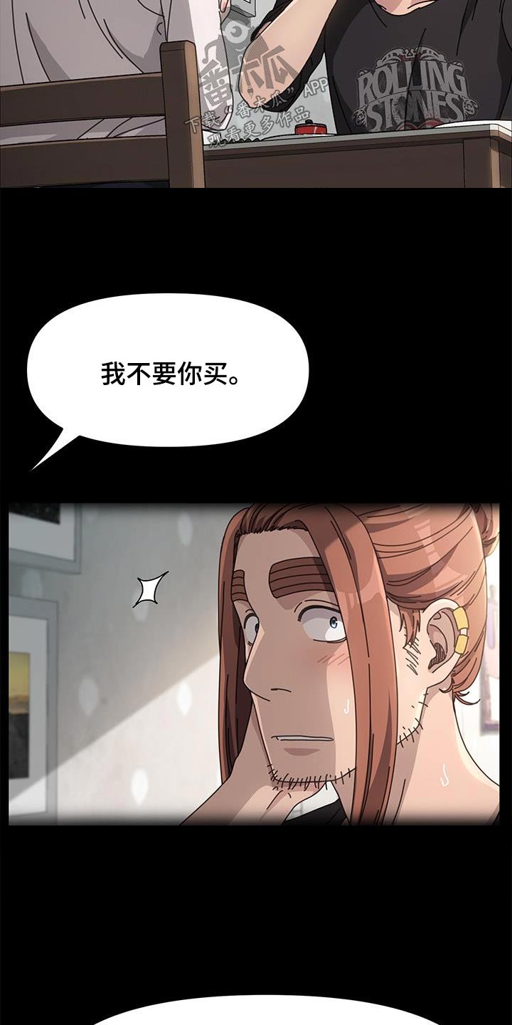 第23章：惩罚4