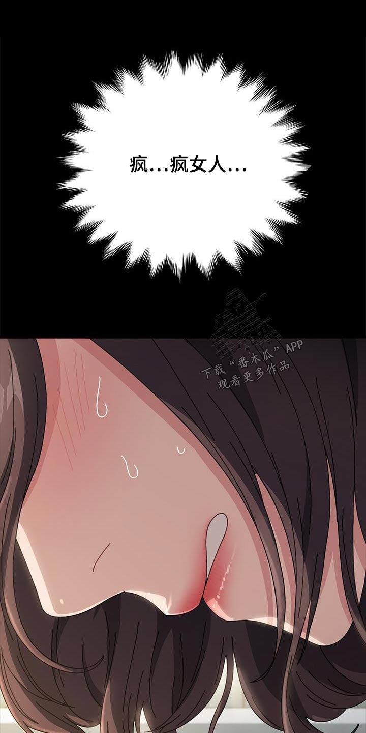 第22章：清醒一点19