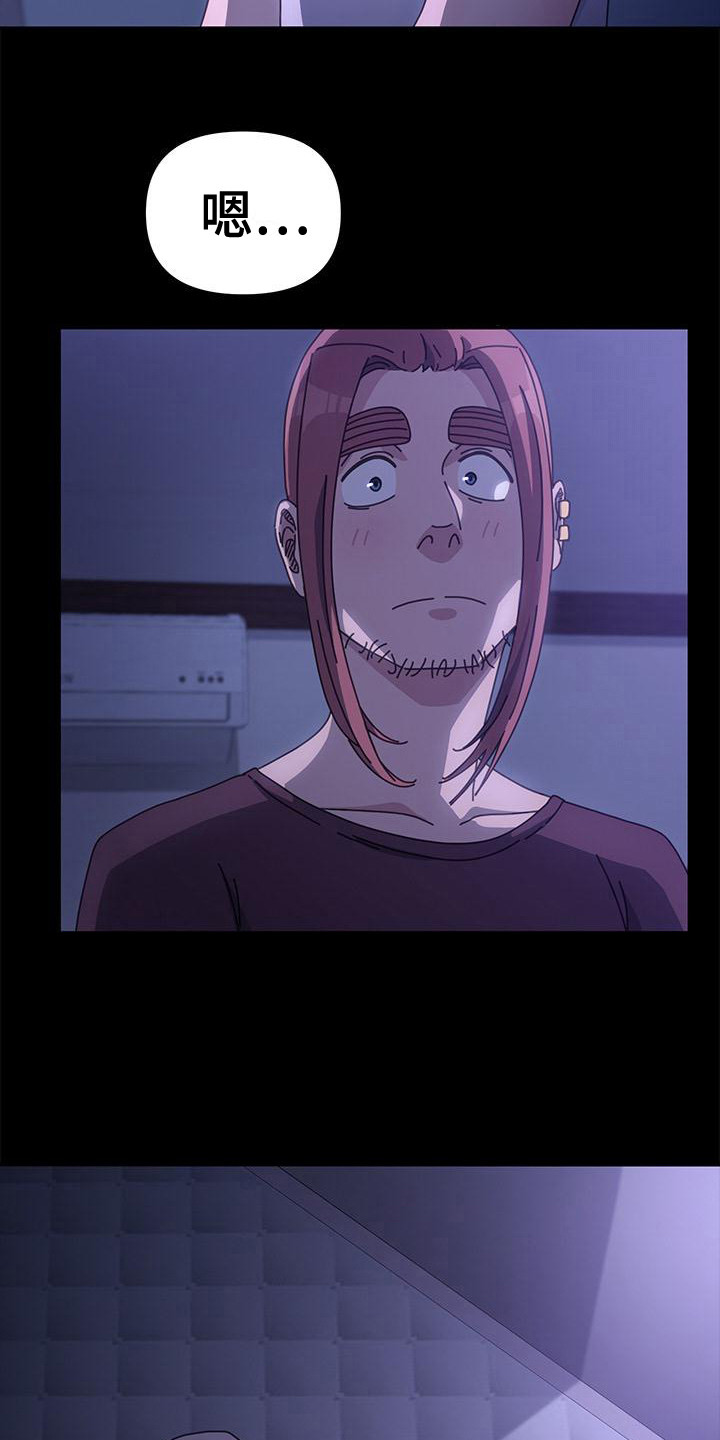 第13章：弄脏了 14