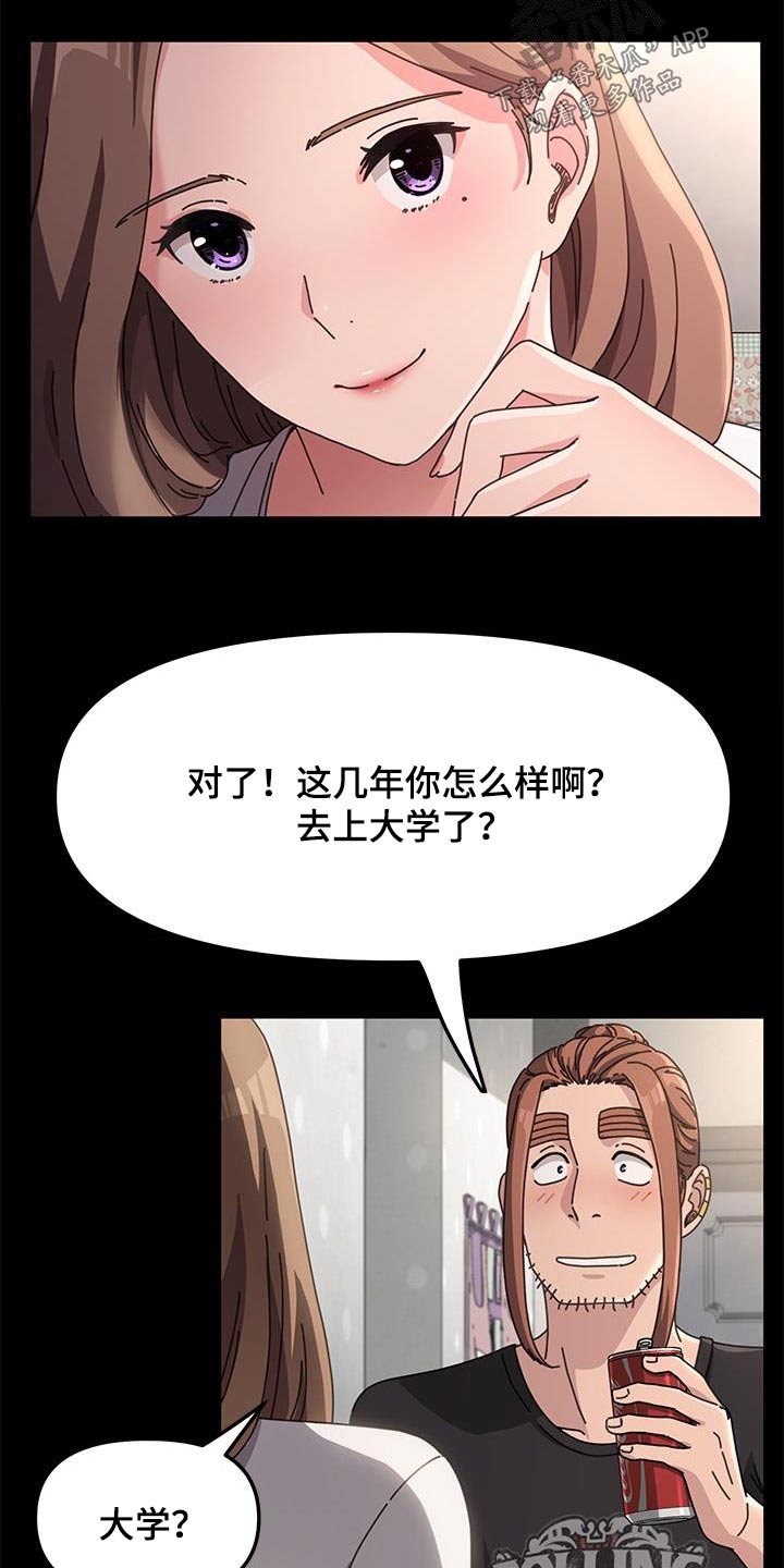 第21章：一般般17