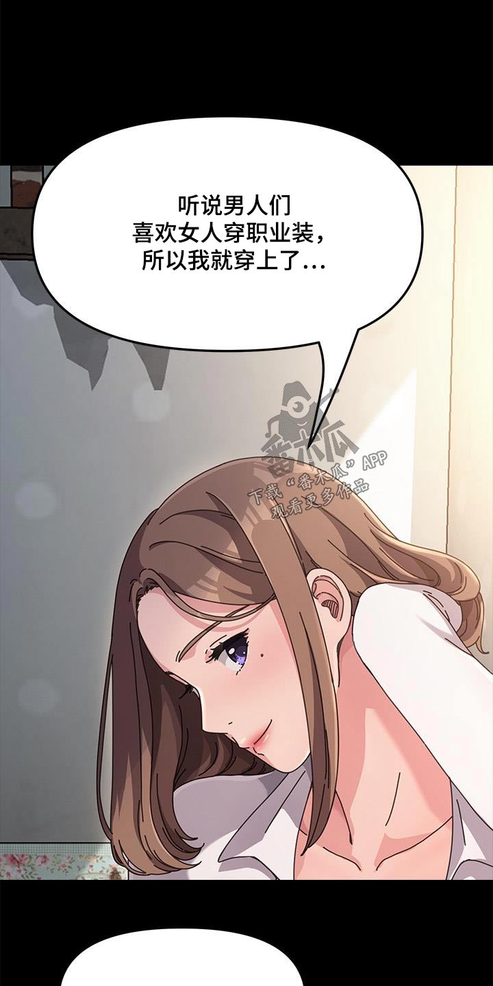 第21章：一般般9