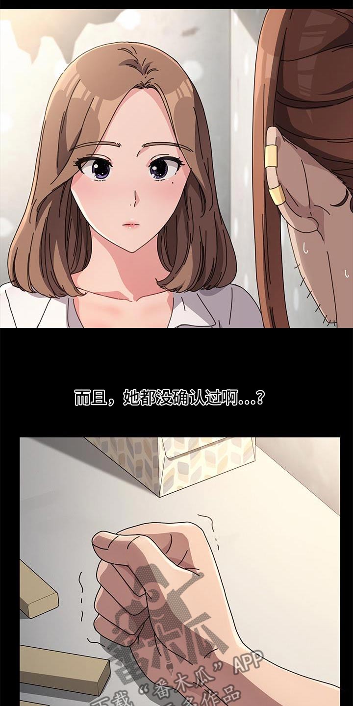 第26章：相信5