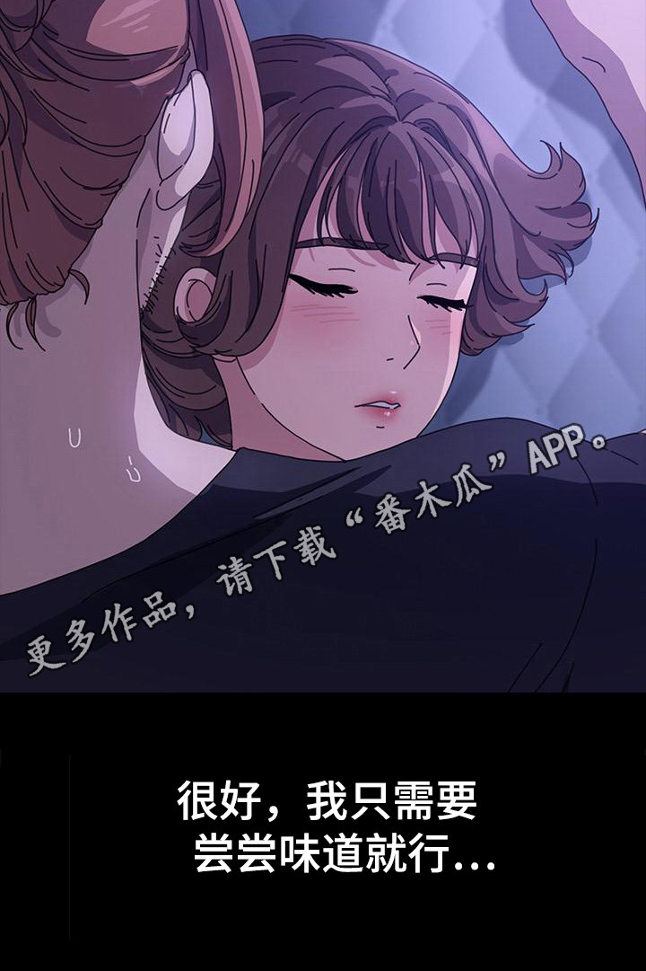 第7章：机会 10