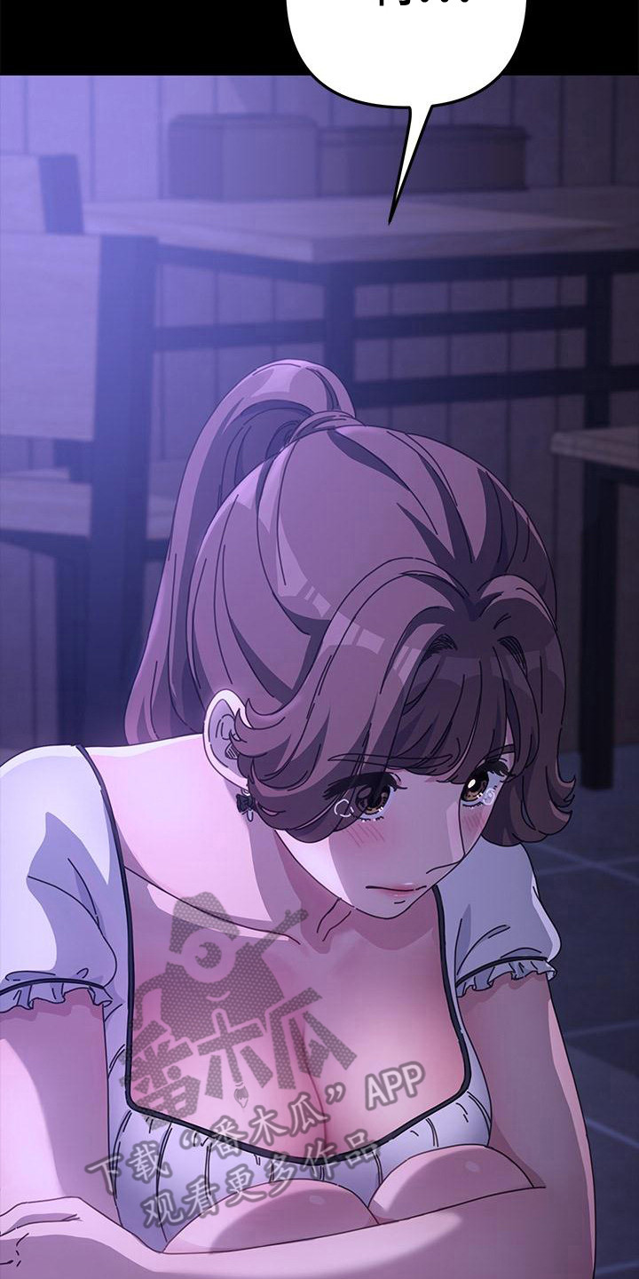 第11章：停电17