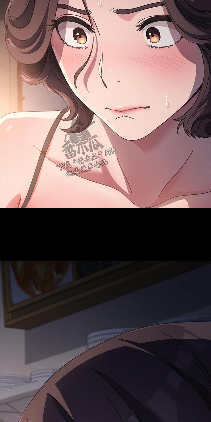 第17章：撒谎20