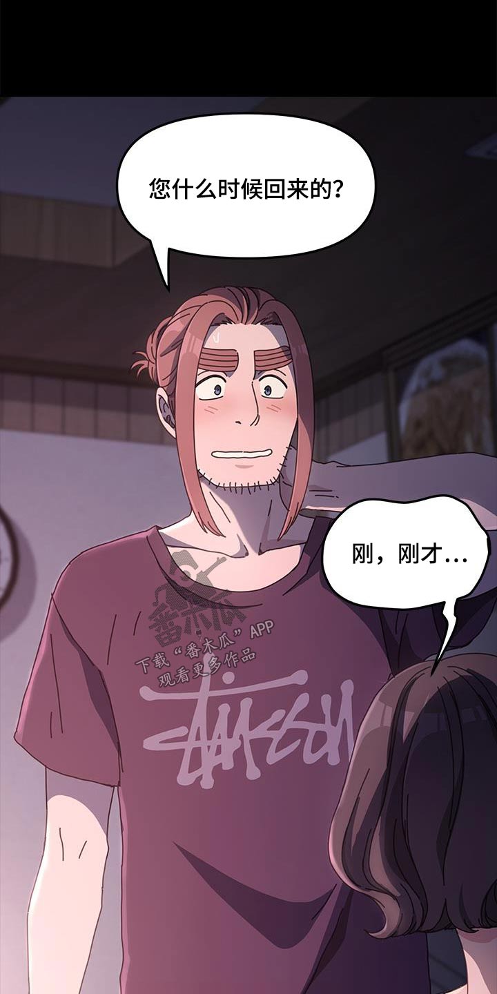 第17章：撒谎1
