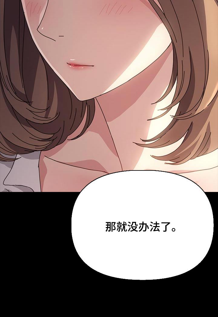 第25章：是什么23