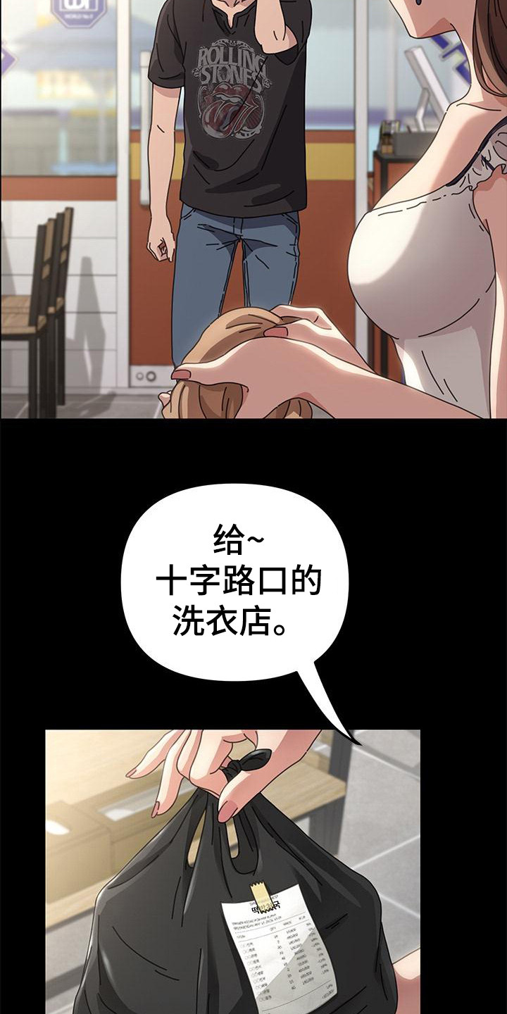第1章：送外卖13