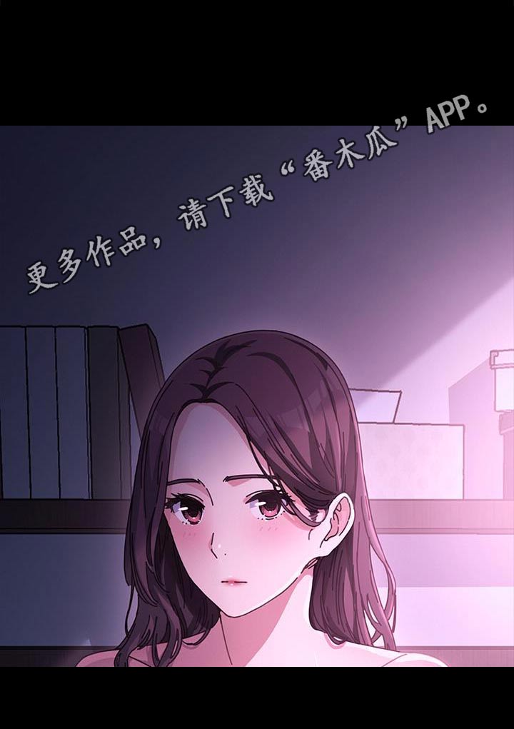 第18章：好像知道26