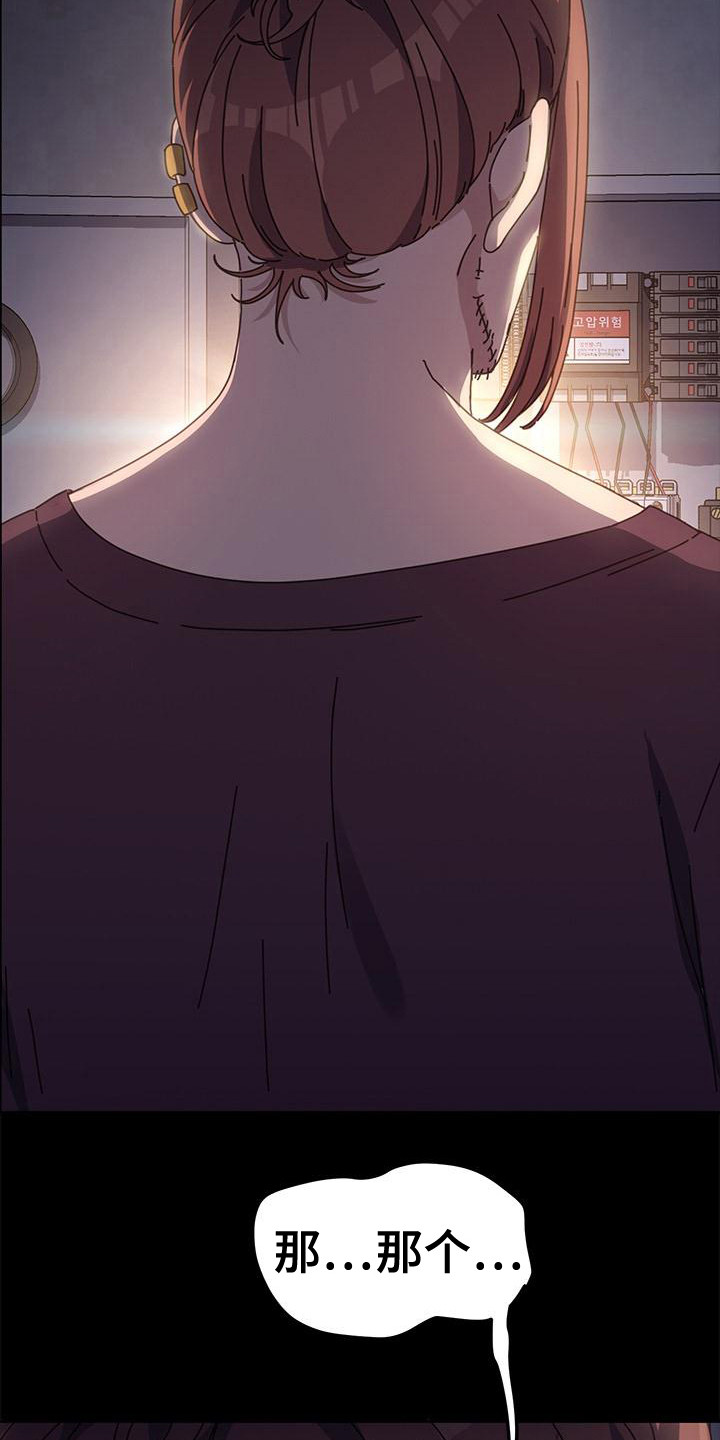 第12章：害怕5