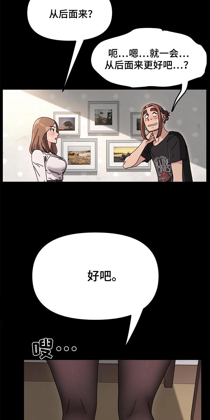 第26章：相信13