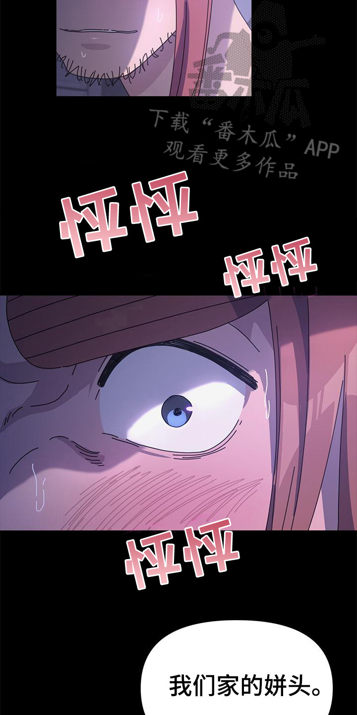 第7章：机会 1