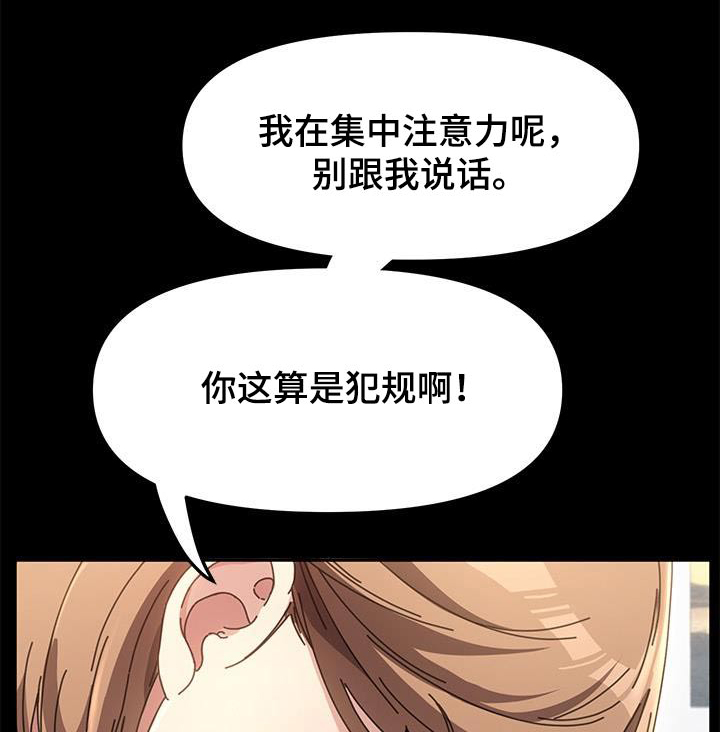第23章：惩罚0