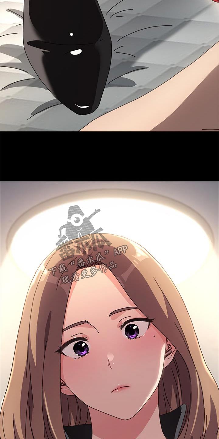 第28章：求饶10